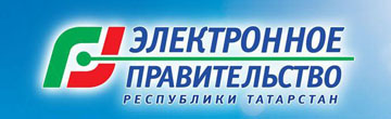 Электронный Татарстан