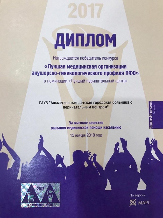  Общероссийский семинар «Репродуктивный потенциал России : Казанские чтения»